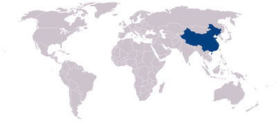 2017 - China new project
